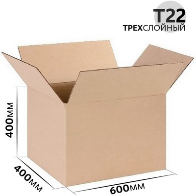 Коробка картонная 600x400x400 мм гофрокартон Т22, Бурый - фото 57735