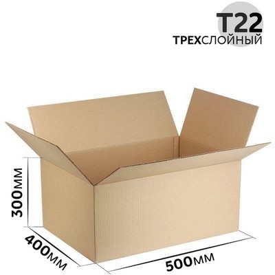 Коробка картонная 500x400x300 мм гофрокартон Т22, Бурый - фото 57737