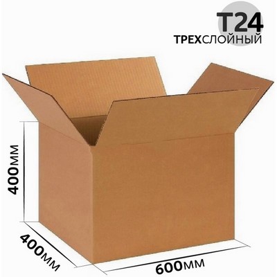Коробка картонная 600x400x400 мм гофрокартон Т24, Бурый - фото 57752