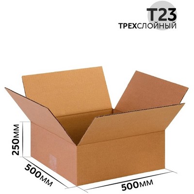 Коробка картонная 500x500x250 мм гофрокартон Т23, Бурый - фото 57753