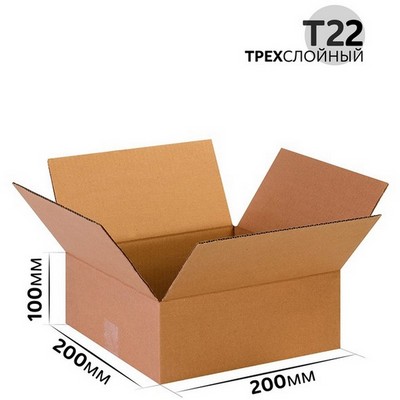 Коробка картонная 200x200x100 мм гофрокартон Т22, Бурый - фото 57817