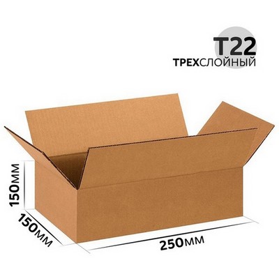 Коробка картонная 250x150x150 мм гофрокартон Т22, Бурый - фото 57818