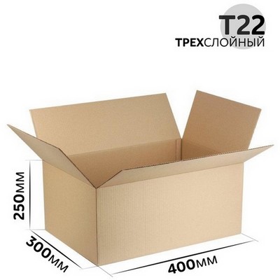 Коробка картонная 400x300x250 мм гофрокартон Т22, Бурый - фото 57819