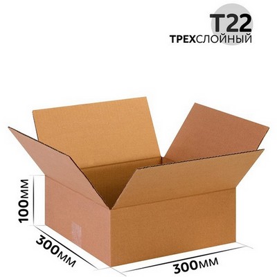 Коробка картонная 300x300x100 мм гофрокартон Т22, Бурый - фото 57824