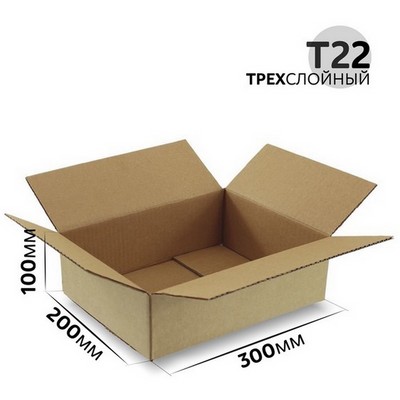 Коробка картонная 300x200x100 мм гофрокартон Т22, Бурый - фото 57875