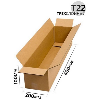 Коробка картонная 400x200x100 мм гофрокартон Т22, Бурый - фото 57880