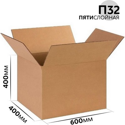Коробка картонная 600x400x400 мм гофрокартон П32, Бурый - фото 57887