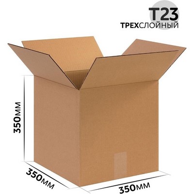 Коробка картонная 350x350x350 мм гофрокартон Т23, Бурый - фото 57896