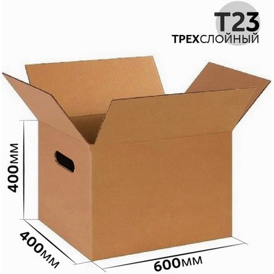 Коробка картонная 600x400x400 мм гофрокартон Т23, Бурый С РУЧКАМИ - фото 58076