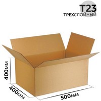 Коробка картонная 500x400x400 мм гофрокартон Т23, Бурый