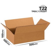 Коробка картонная 300x100x100 мм гофрокартон Т22, Бурый
