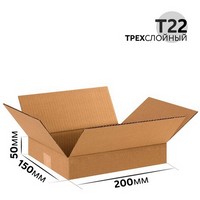 Коробка картонная 200x150x50 мм гофрокартон Т22, Бурый