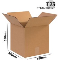 Коробка картонная 350x350x350 мм гофрокартон Т23, Бурый