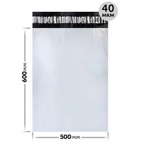 Курьерский пакет Y`CASE 500х600+40мм, без кармана 40 мкм (100 шт)