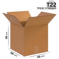 Коробка картонная 110х110х110 мм гофрокартон Т22, С Бурый