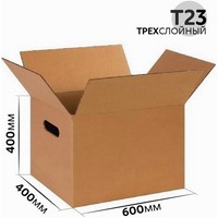 Коробка картонная 600x400x400 мм гофрокартон Т23, Бурый С РУЧКАМИ
