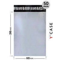 Курьерский пакет Y`CASE 110х210+40мм, без кармана 50 мкм (100 шт)
