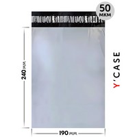 Курьерский пакет Y`CASE 190х240+40мм, без кармана 50 мкм (100 шт)