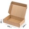 Самосборная картонная коробка 310x220x80 мм, короб из микрогофрокартона Т12 - фото 58073